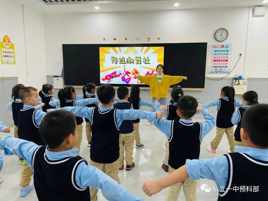 【預(yù)?成長(zhǎng)】預(yù)時(shí)光，悅成長(zhǎng)——小預(yù)娃開(kāi)學(xué)倆月那些事兒
