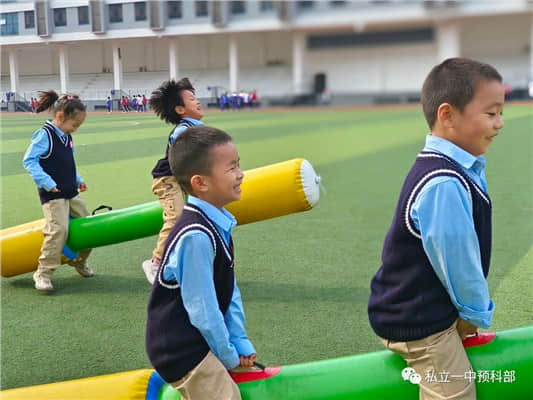 【預(yù)?成長(zhǎng)】預(yù)時(shí)光，悅成長(zhǎng)——小預(yù)娃開(kāi)學(xué)倆月那些事兒