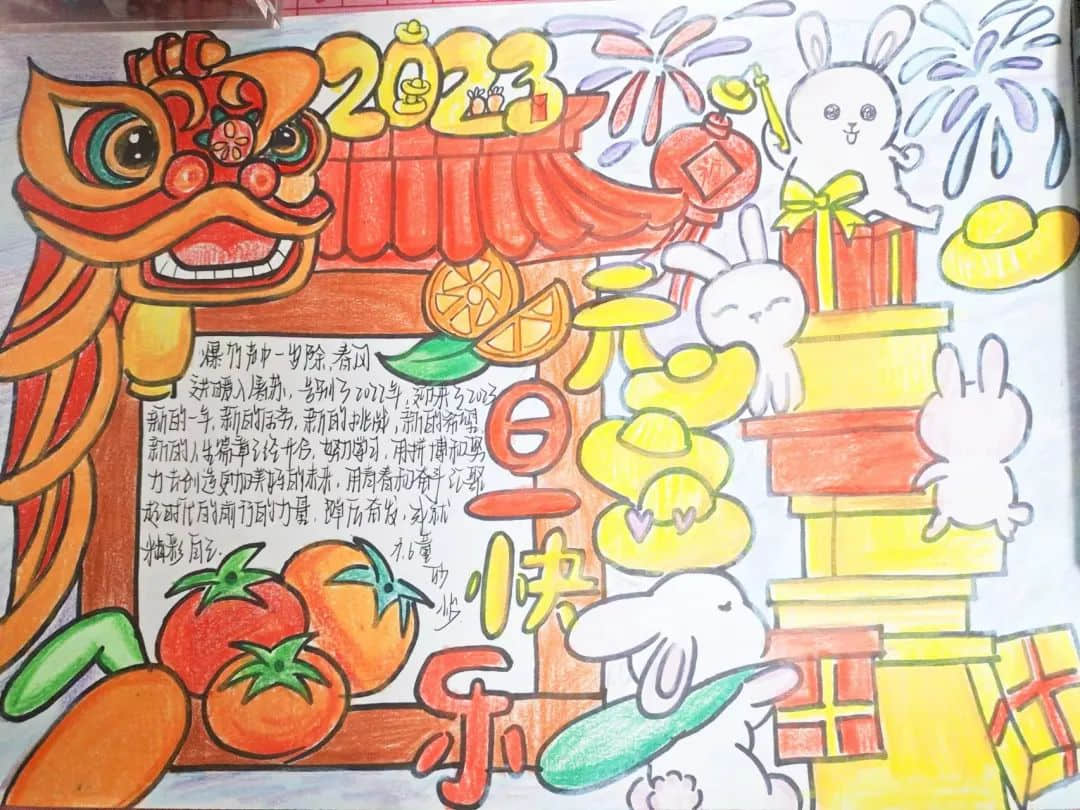 歡喜慶元旦 快樂過新年丨石家莊私立第一中學(xué)與您共度快樂元旦