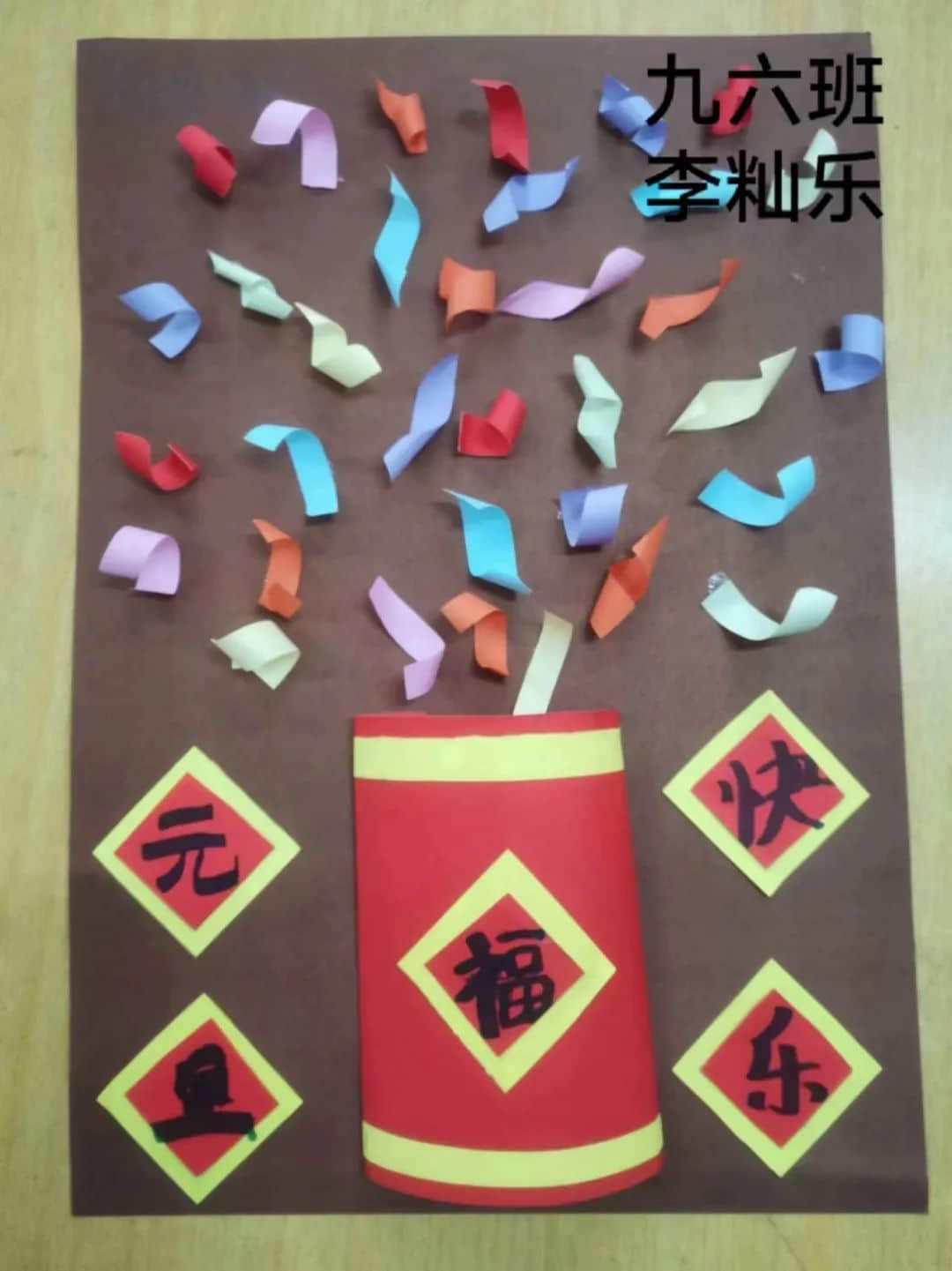 歡喜慶元旦 快樂過新年丨石家莊私立第一中學(xué)與您共度快樂元旦