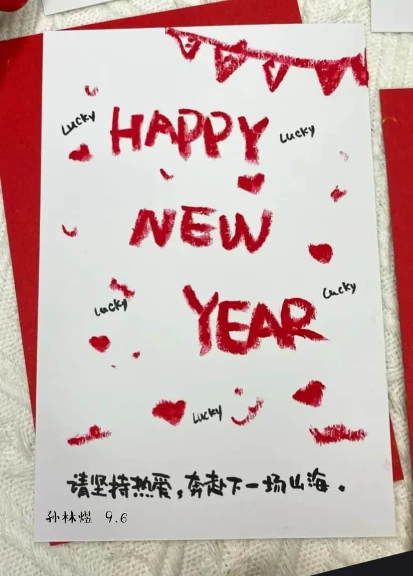 歡喜慶元旦 快樂過新年丨石家莊私立第一中學(xué)與您共度快樂元旦