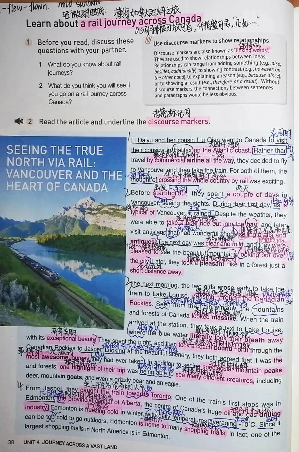 小筆記 大智慧丨私立一中高二年級(jí)高效課堂精彩筆記