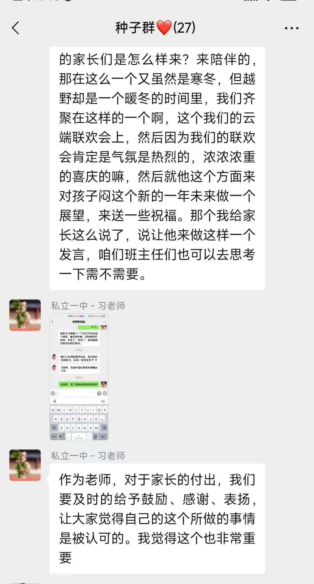 【立之慧?榮耀時刻】叮咚！新年的第一份喜報來了！｜石家莊私立一中附屬小學(xué)榮獲“2022年生命教育先進(jìn)單位名錄”稱號