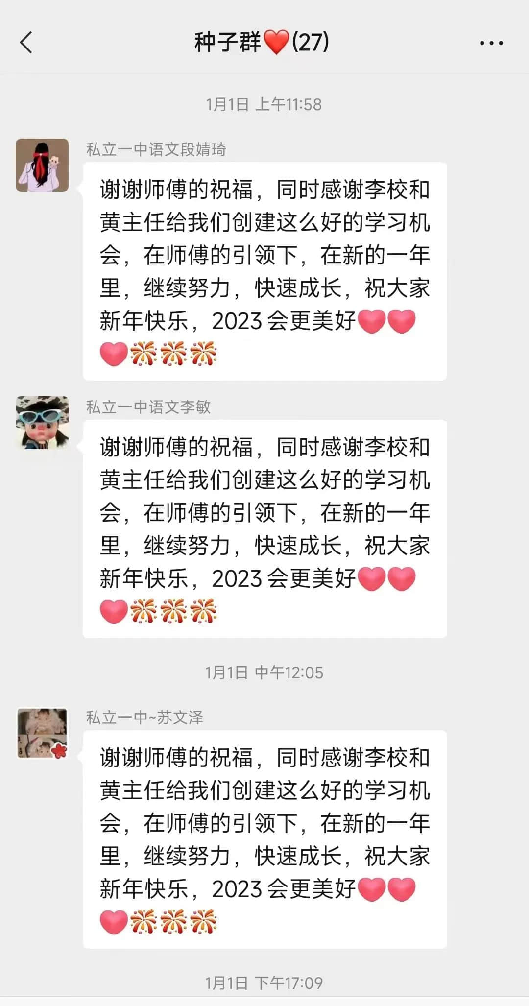 【立之慧?榮耀時刻】叮咚！新年的第一份喜報來了！｜石家莊私立一中附屬小學(xué)榮獲“2022年生命教育先進(jìn)單位名錄”稱號