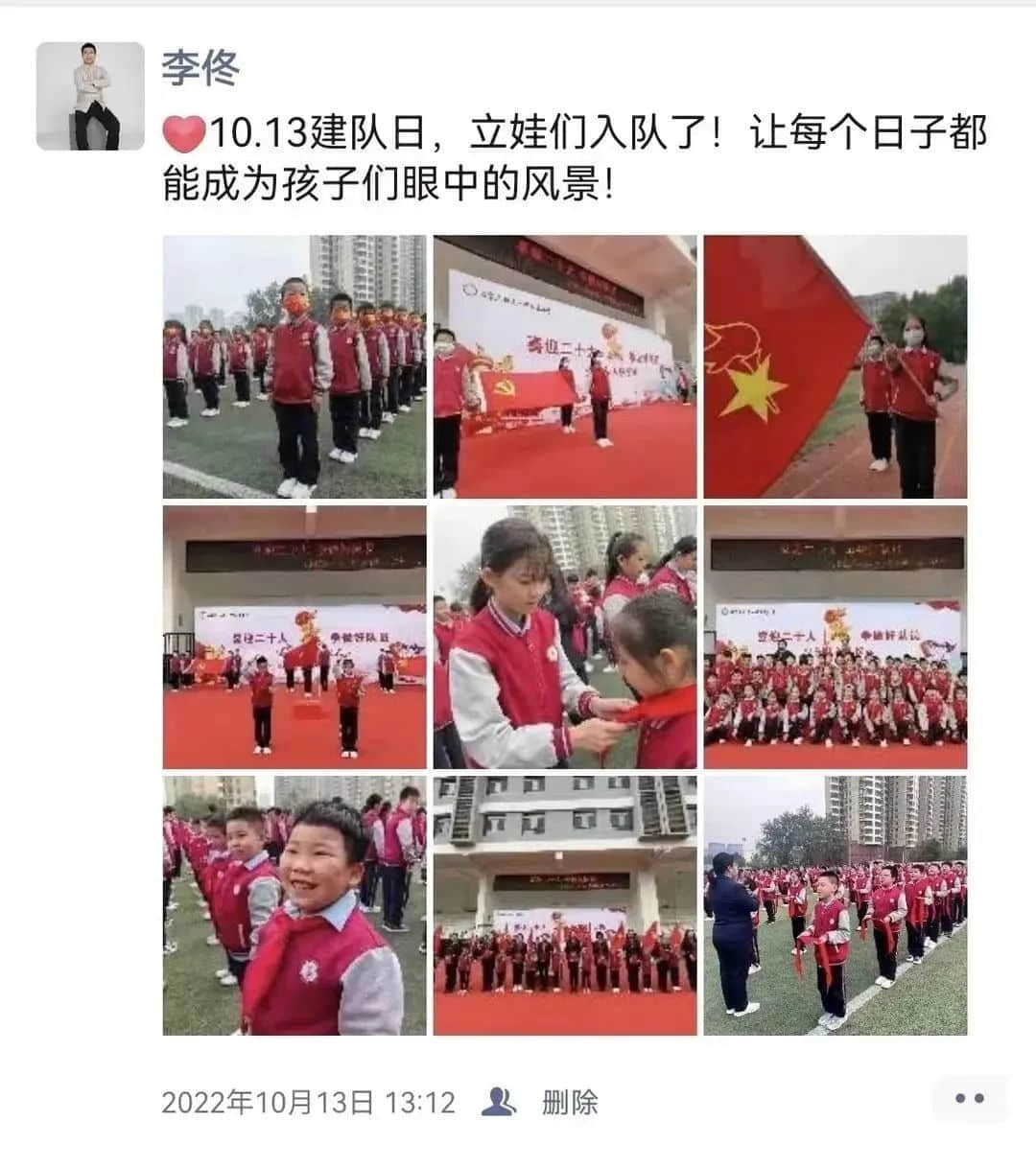 【立之耀?新年特輯】時(shí)光郵局——“校長(zhǎng)朋友圈里的附小2022”