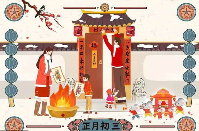 【預(yù)之年】歲且更始 時(shí)乃日新——石家莊私立一中附小預(yù)科部預(yù)娃話年俗二