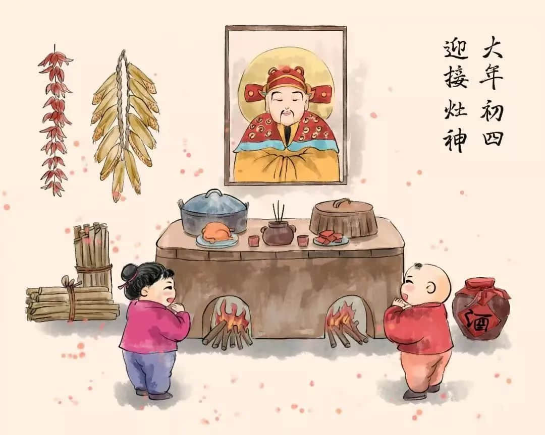 【預(yù)之年】歲且更始 時(shí)乃日新——石家莊私立一中附小預(yù)科部預(yù)娃話年俗二