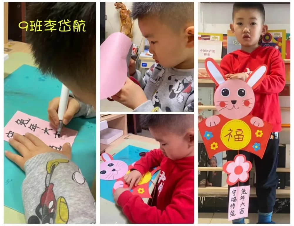 【預(yù)之年】歲且更始 時(shí)乃日新——石家莊私立一中附小預(yù)科部預(yù)娃話年俗二