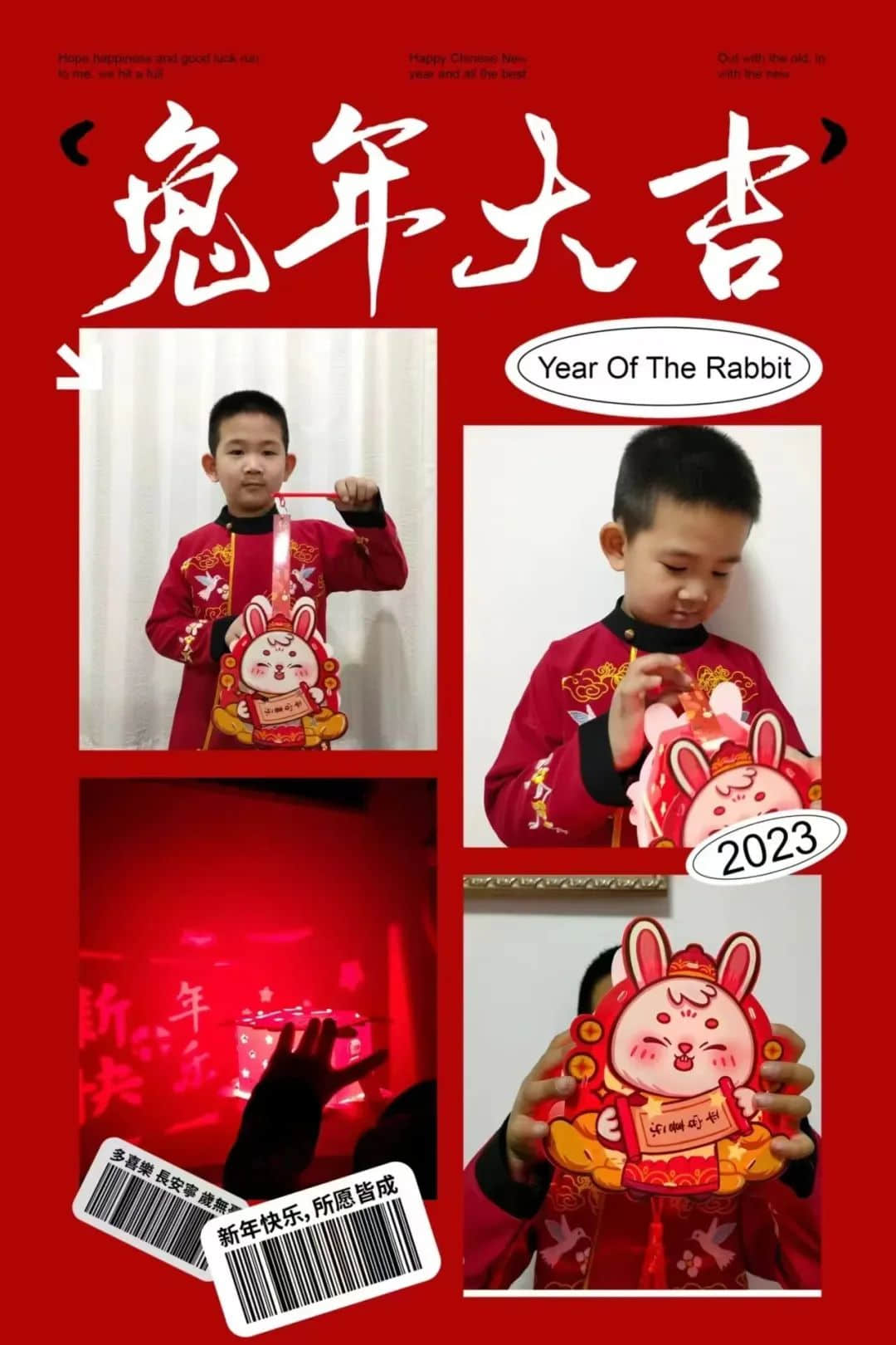 【預(yù)之年】燈火映萬(wàn)家 團(tuán)圓共此時(shí) ——石家莊私立一中附小預(yù)科部|預(yù)娃喜樂(lè)鬧元宵
