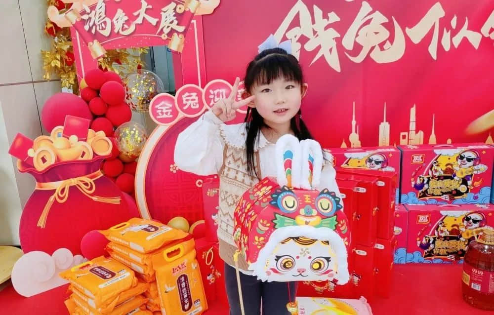 【預(yù)之年】燈火映萬(wàn)家 團(tuán)圓共此時(shí) ——石家莊私立一中附小預(yù)科部|預(yù)娃喜樂(lè)鬧元宵