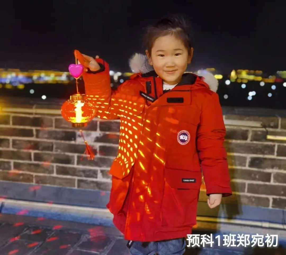 【預(yù)之年】燈火映萬(wàn)家 團(tuán)圓共此時(shí) ——石家莊私立一中附小預(yù)科部|預(yù)娃喜樂(lè)鬧元宵