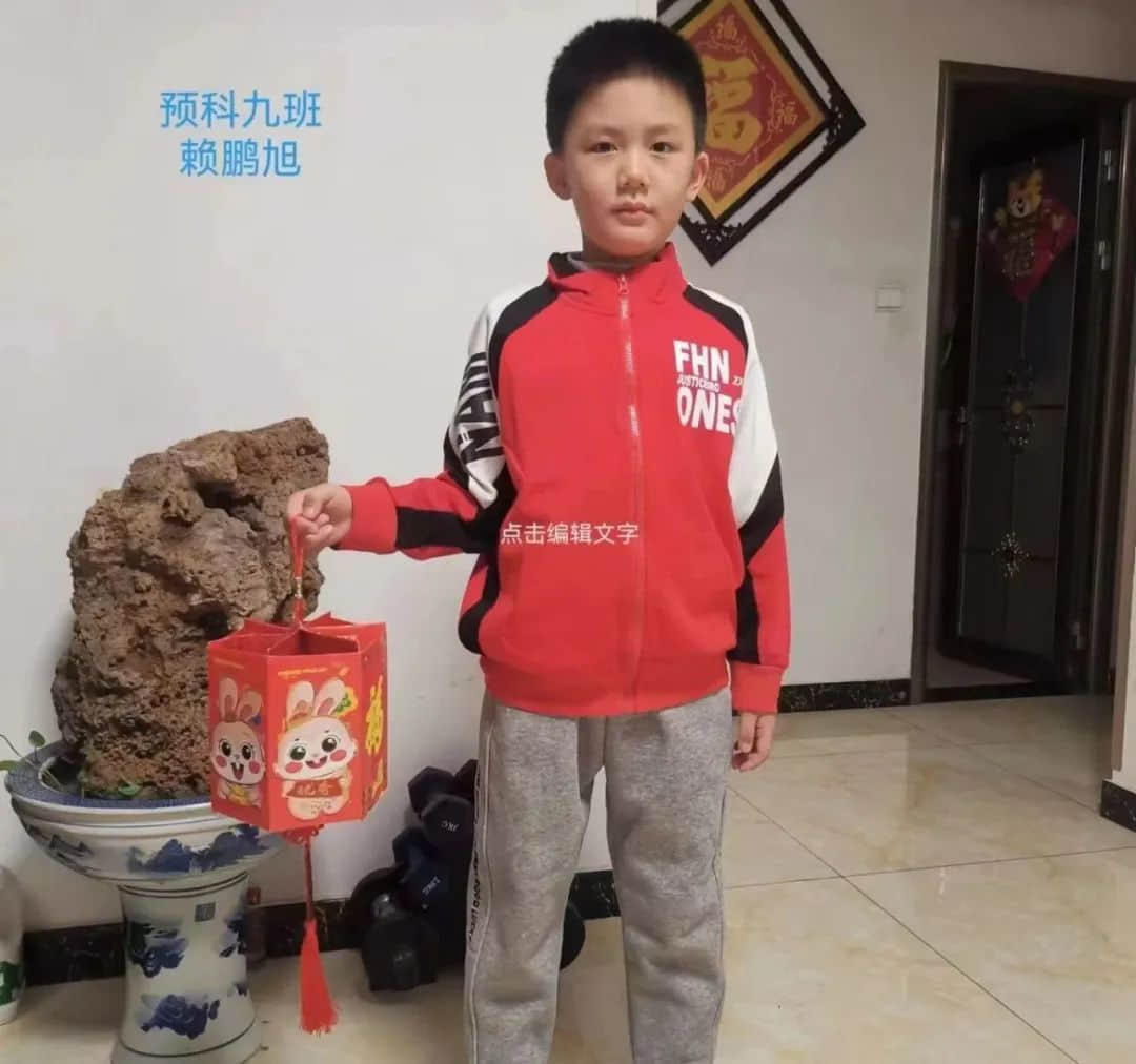 【預(yù)之年】燈火映萬(wàn)家 團(tuán)圓共此時(shí) ——石家莊私立一中附小預(yù)科部|預(yù)娃喜樂(lè)鬧元宵