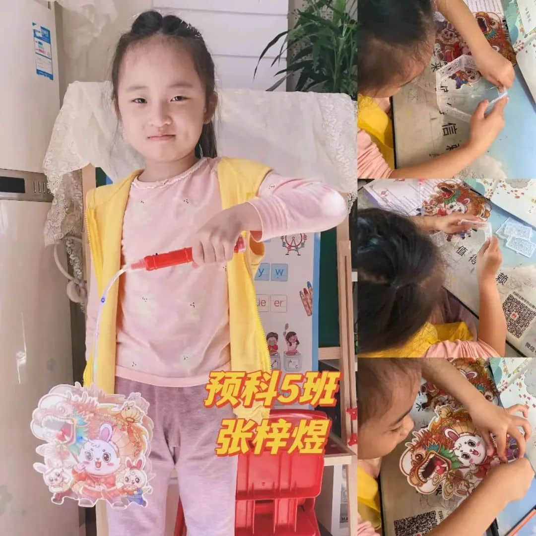 【預(yù)之年】燈火映萬(wàn)家 團(tuán)圓共此時(shí) ——石家莊私立一中附小預(yù)科部|預(yù)娃喜樂(lè)鬧元宵