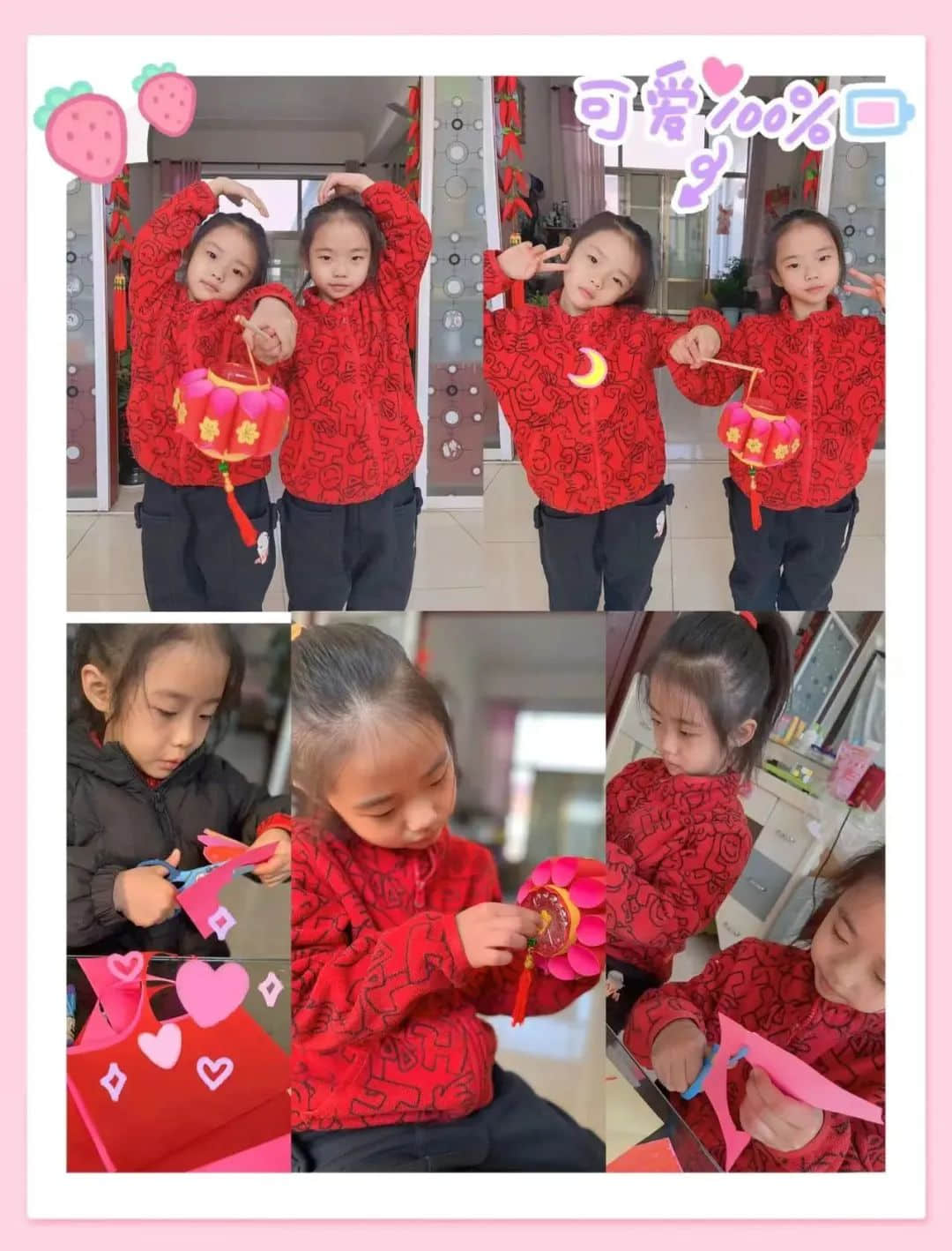 【預(yù)之年】燈火映萬(wàn)家 團(tuán)圓共此時(shí) ——石家莊私立一中附小預(yù)科部|預(yù)娃喜樂(lè)鬧元宵