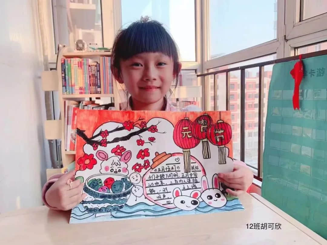 【預(yù)之年】燈火映萬(wàn)家 團(tuán)圓共此時(shí) ——石家莊私立一中附小預(yù)科部|預(yù)娃喜樂(lè)鬧元宵