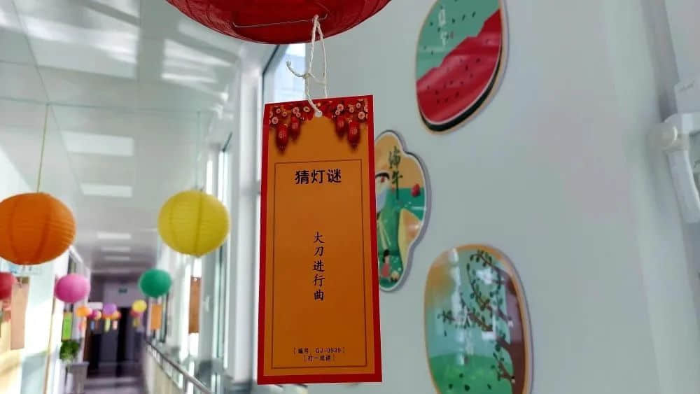 【預(yù)之年】燈火映萬(wàn)家 團(tuán)圓共此時(shí) ——石家莊私立一中附小預(yù)科部|預(yù)娃喜樂(lè)鬧元宵