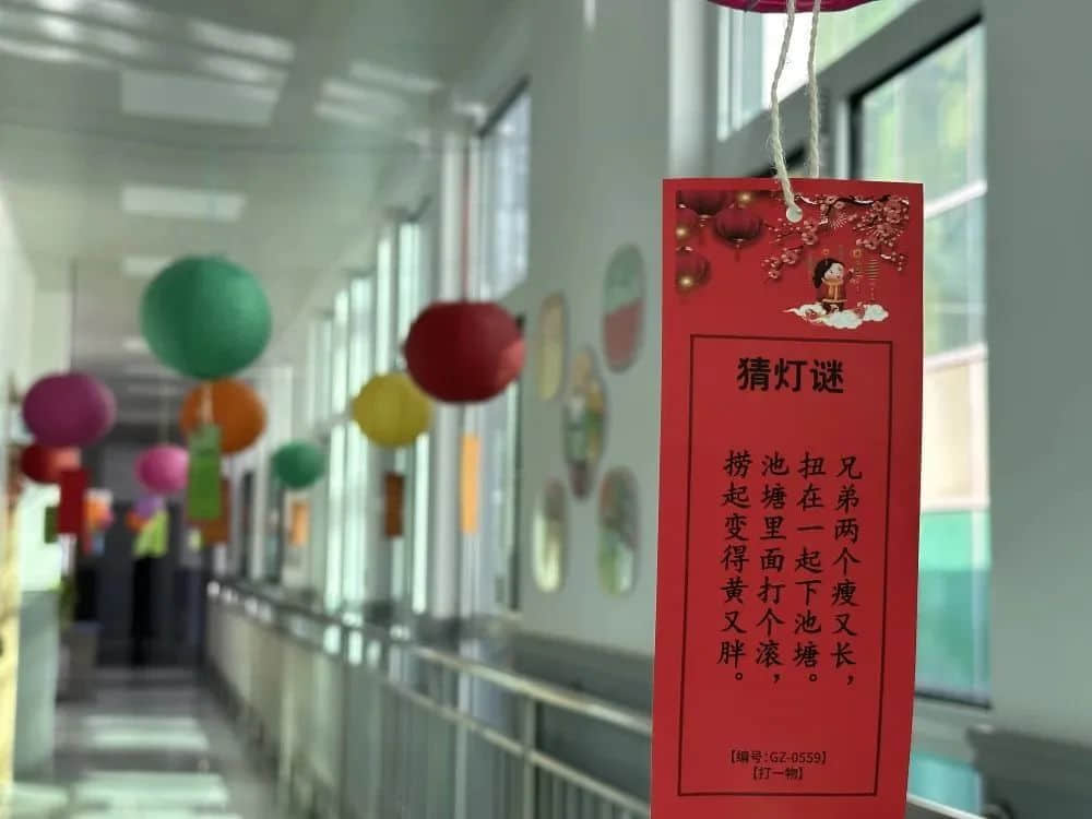【預(yù)之年】燈火映萬(wàn)家 團(tuán)圓共此時(shí) ——石家莊私立一中附小預(yù)科部|預(yù)娃喜樂(lè)鬧元宵
