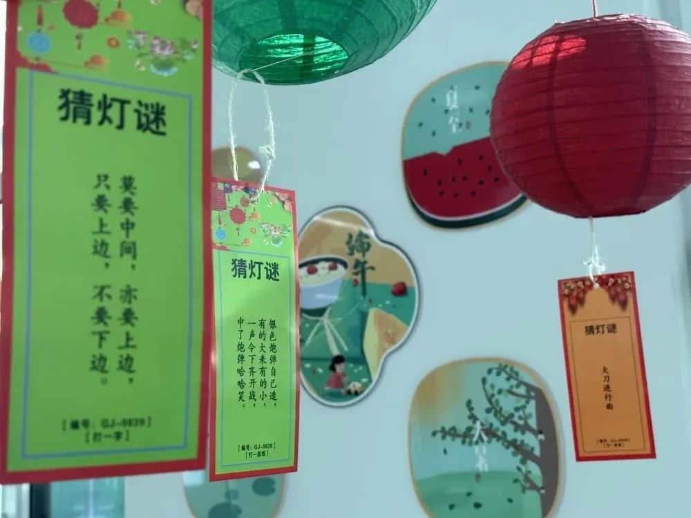【預(yù)之年】燈火映萬(wàn)家 團(tuán)圓共此時(shí) ——石家莊私立一中附小預(yù)科部|預(yù)娃喜樂(lè)鬧元宵
