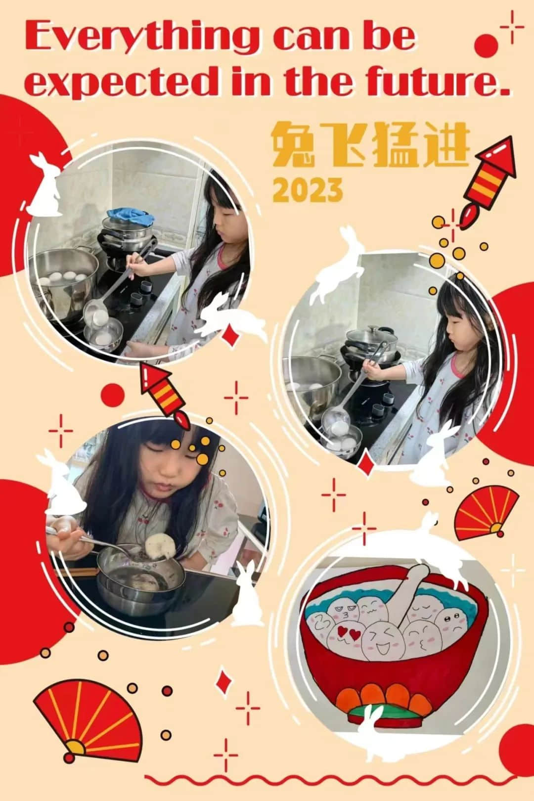 【預(yù)之年】燈火映萬(wàn)家 團(tuán)圓共此時(shí) ——石家莊私立一中附小預(yù)科部|預(yù)娃喜樂(lè)鬧元宵