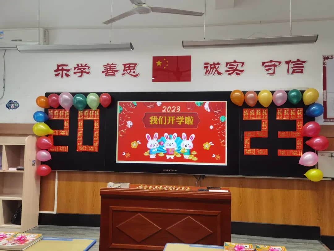【立小?開學季】點燃新學期 奔赴有你的時光｜石家莊私立一中附屬小學新學期開啟儀式