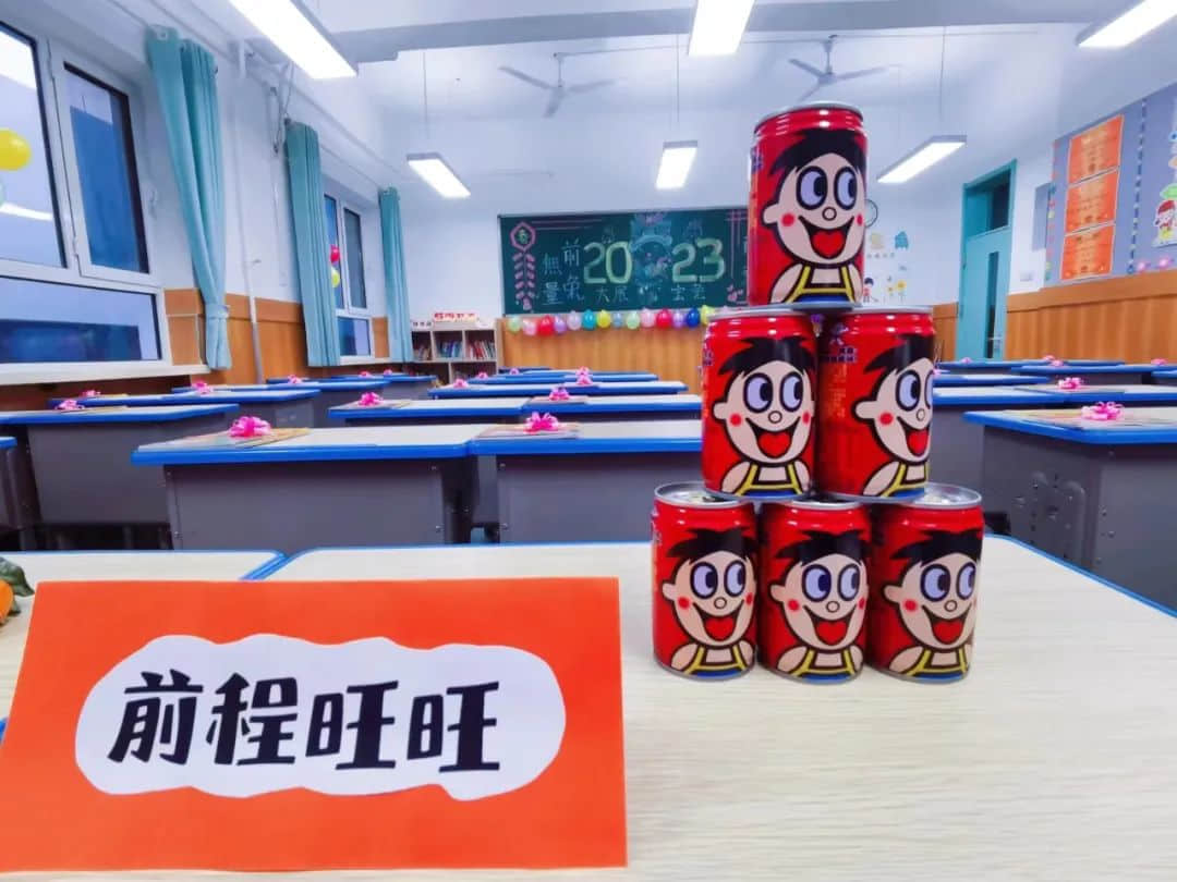 【立小?開學季】點燃新學期 奔赴有你的時光｜石家莊私立一中附屬小學新學期開啟儀式