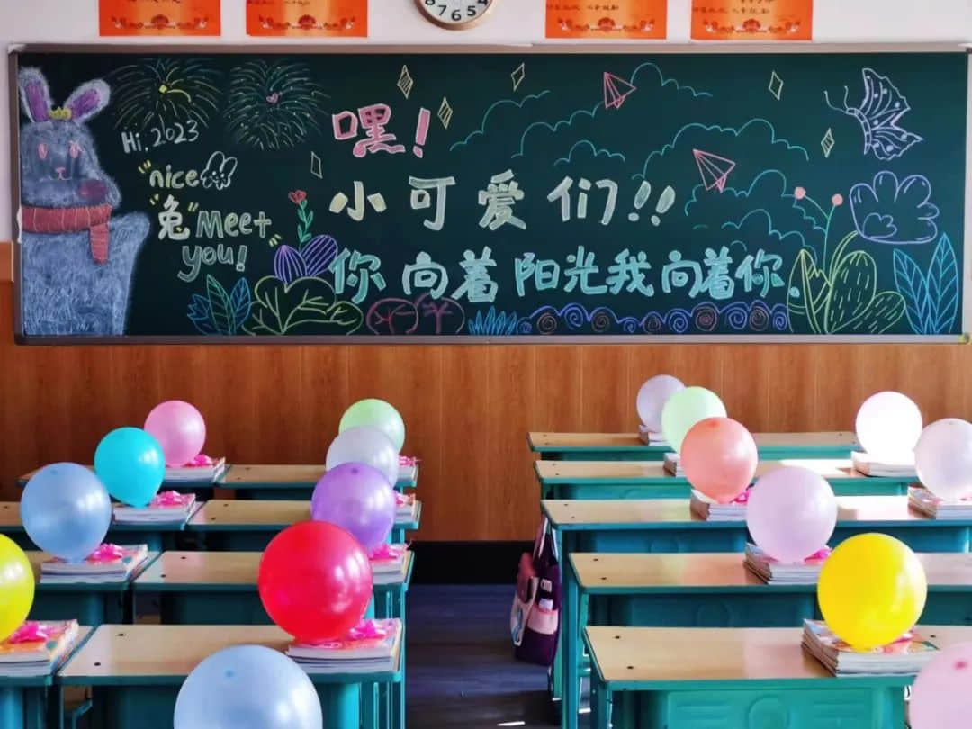 【立小?開學季】點燃新學期 奔赴有你的時光｜石家莊私立一中附屬小學新學期開啟儀式
