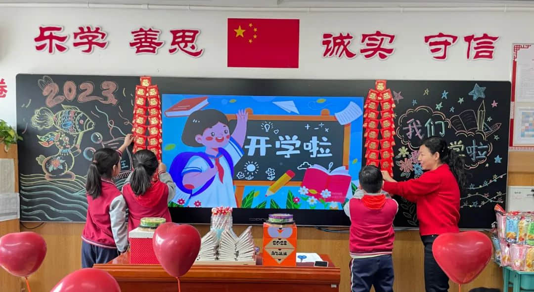 【立小?開學季】點燃新學期 奔赴有你的時光｜石家莊私立一中附屬小學新學期開啟儀式
