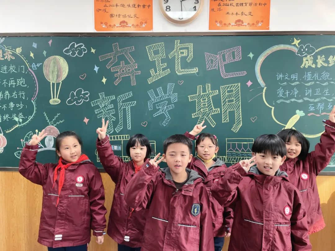 【立小?開學季】點燃新學期 奔赴有你的時光｜石家莊私立一中附屬小學新學期開啟儀式