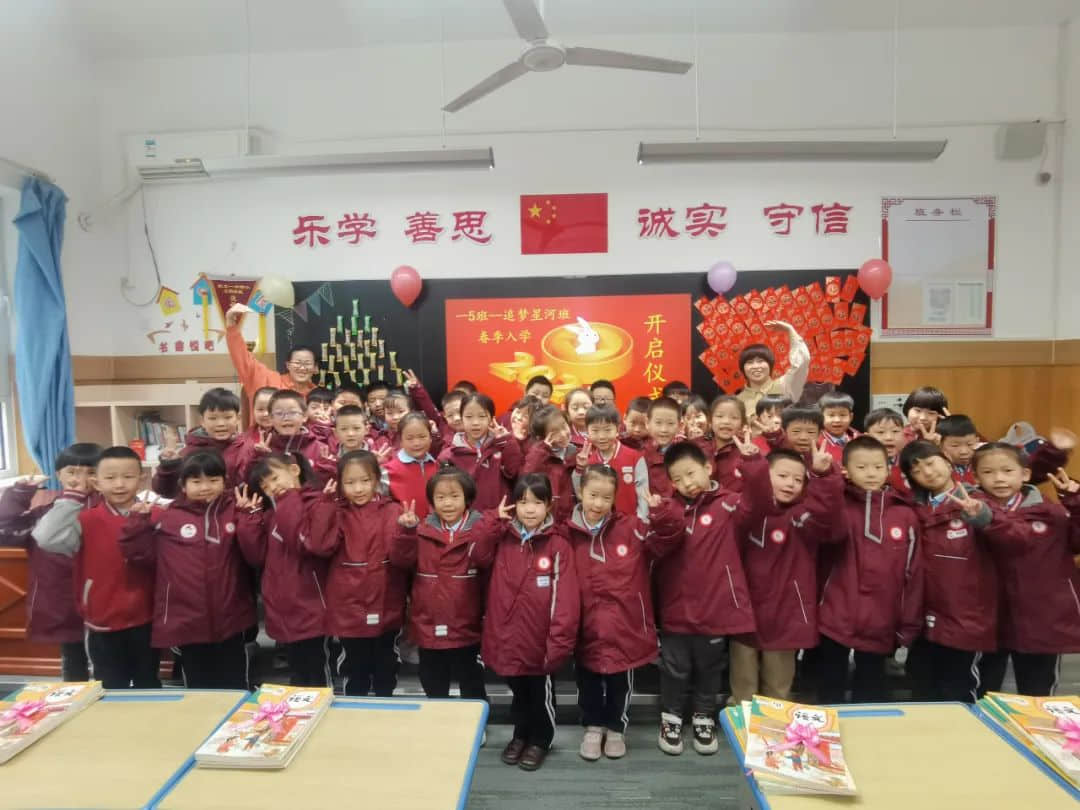 【立小?開學季】點燃新學期 奔赴有你的時光｜石家莊私立一中附屬小學新學期開啟儀式
