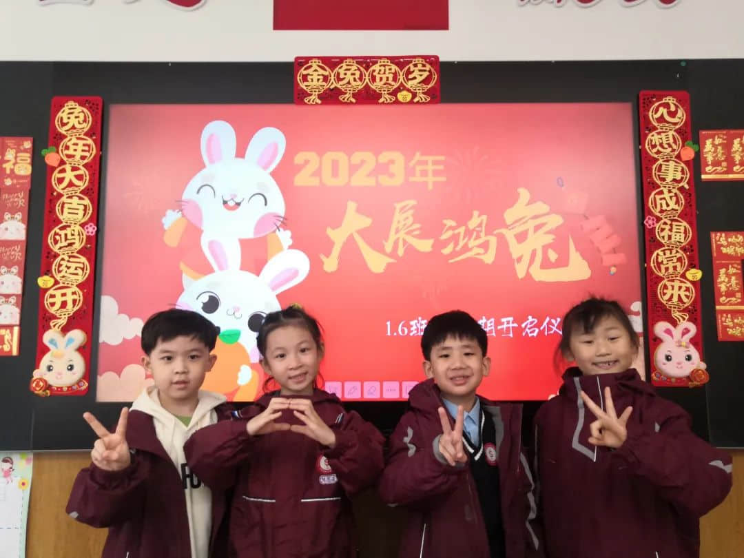 【立小?開學季】點燃新學期 奔赴有你的時光｜石家莊私立一中附屬小學新學期開啟儀式
