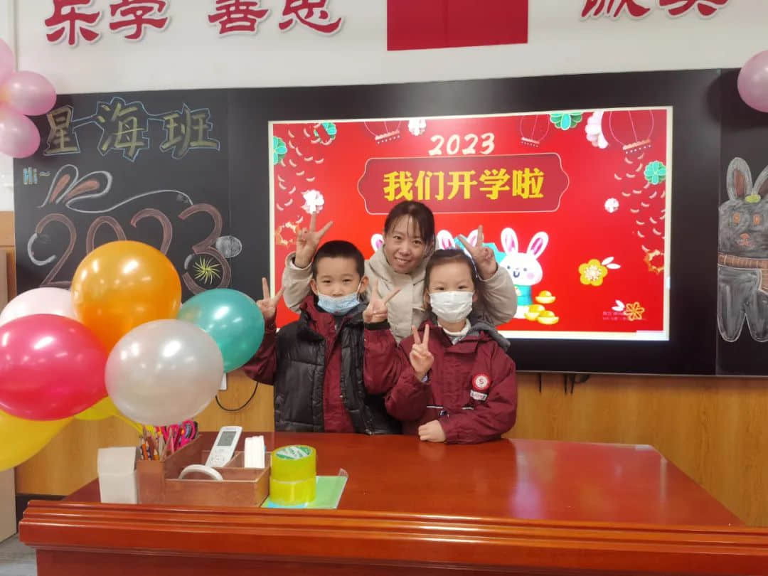 【立小?開學季】點燃新學期 奔赴有你的時光｜石家莊私立一中附屬小學新學期開啟儀式