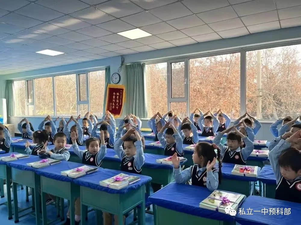 【“預”見新學期】和風煦暖迎新季 風帆再起展新程——石家莊私立一中附小預科部｜你好，新學期！