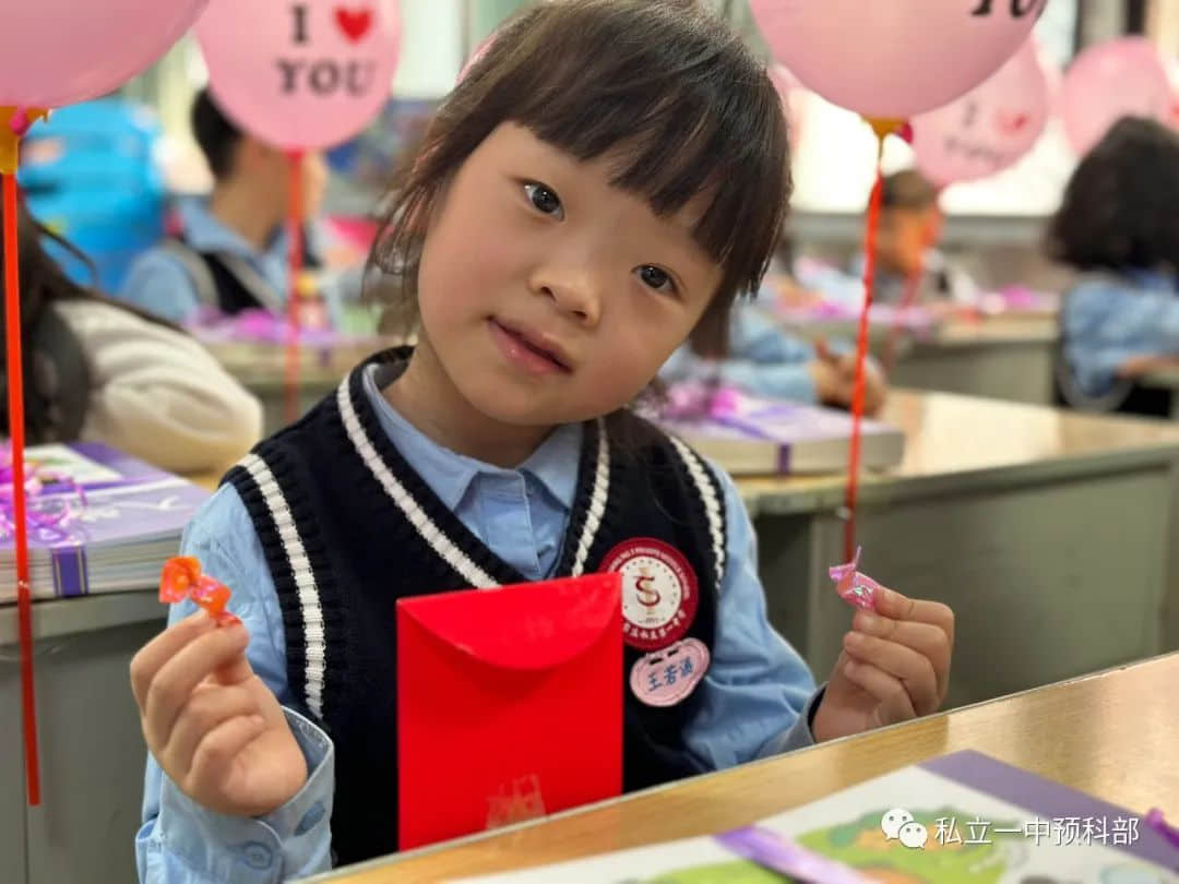 【“預”見新學期】和風煦暖迎新季 風帆再起展新程——石家莊私立一中附小預科部｜你好，新學期！