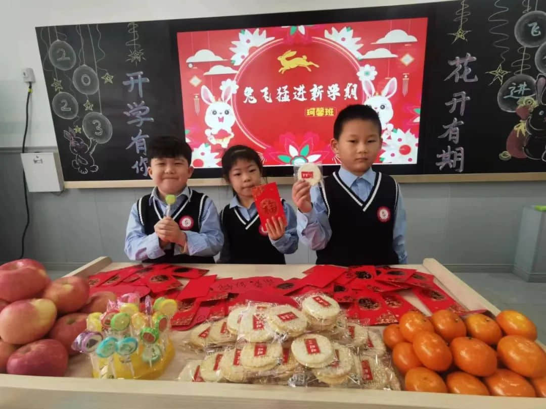 【“預”見新學期】和風煦暖迎新季 風帆再起展新程——石家莊私立一中附小預科部｜你好，新學期！