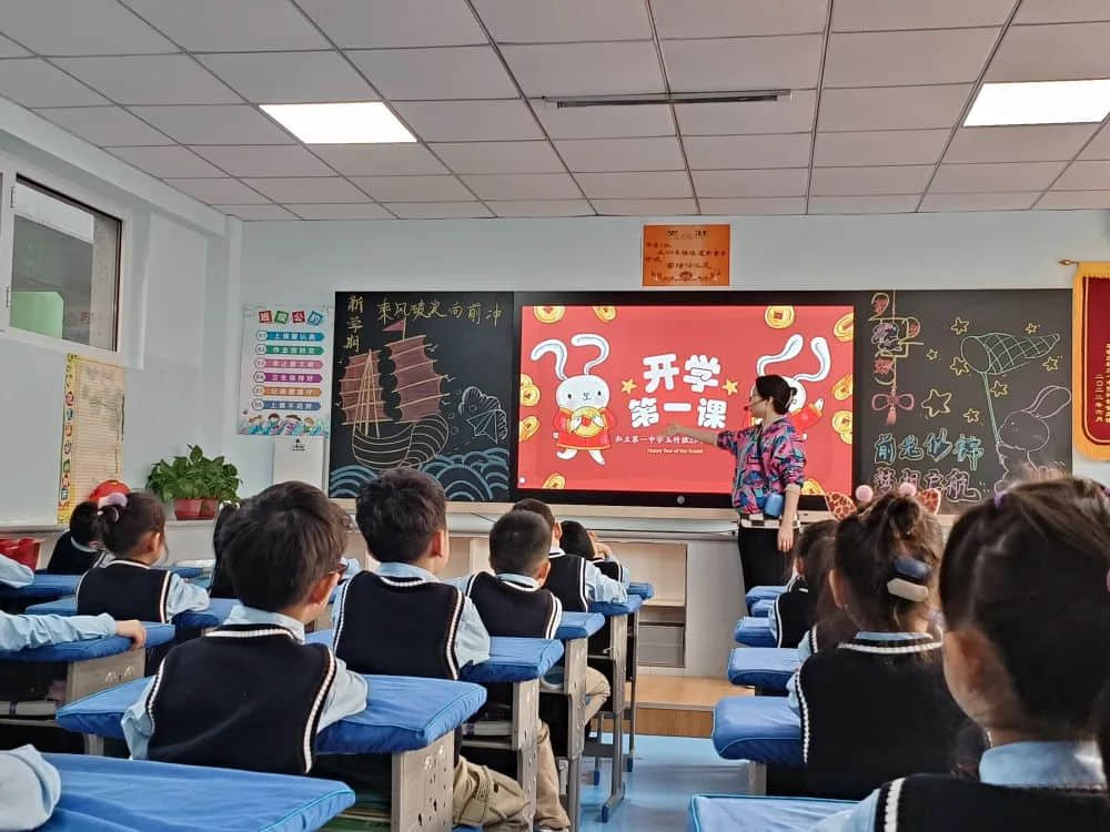 【“預”見新學期】和風煦暖迎新季 風帆再起展新程——石家莊私立一中附小預科部｜你好，新學期！