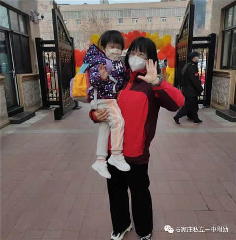 【開(kāi)學(xué)篇】福兔迎新 立寶兒楊帆 --石家莊私立一中幼兒園開(kāi)學(xué)篇