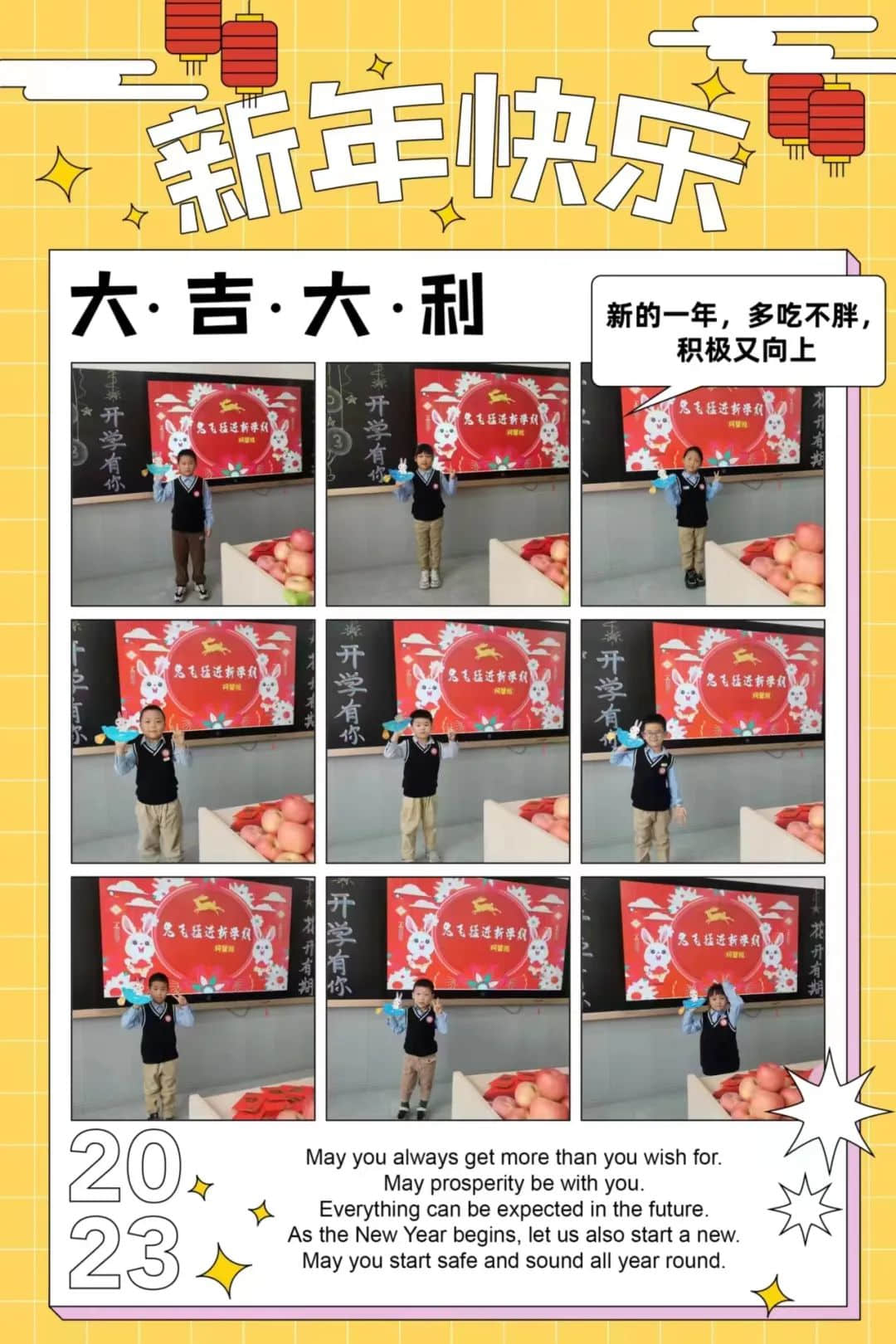 【“預”見新學期】和風煦暖迎新季 風帆再起展新程——石家莊私立一中附小預科部｜你好，新學期！