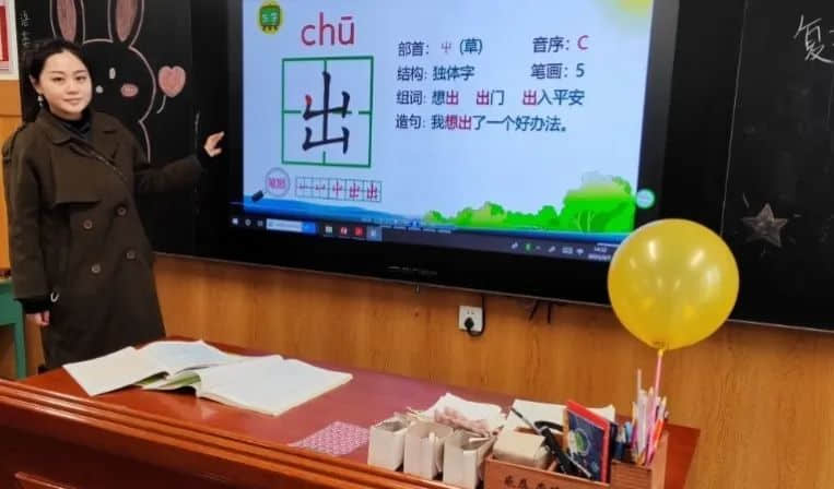 【立小?開學(xué)季】推門聽課常態(tài)化 教研把脈提質(zhì)量｜石家莊私立一中附屬小學(xué)新學(xué)期推門聽課活動