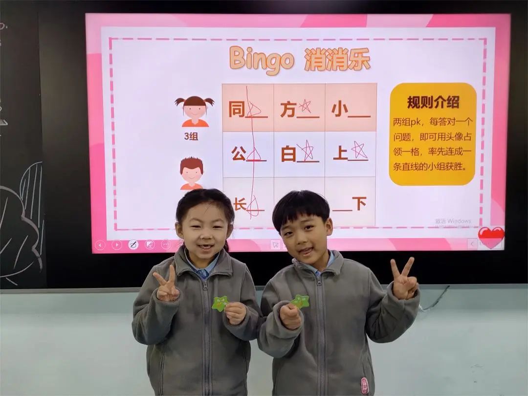 【預(yù)之慧】奮發(fā)“兔”強，“兔”Be No.1——石家莊私立一中附小預(yù)科部智趣闖關(guān)活動