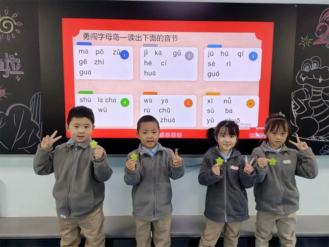 【預(yù)之慧】奮發(fā)“兔”強，“兔”Be No.1——石家莊私立一中附小預(yù)科部智趣闖關(guān)活動