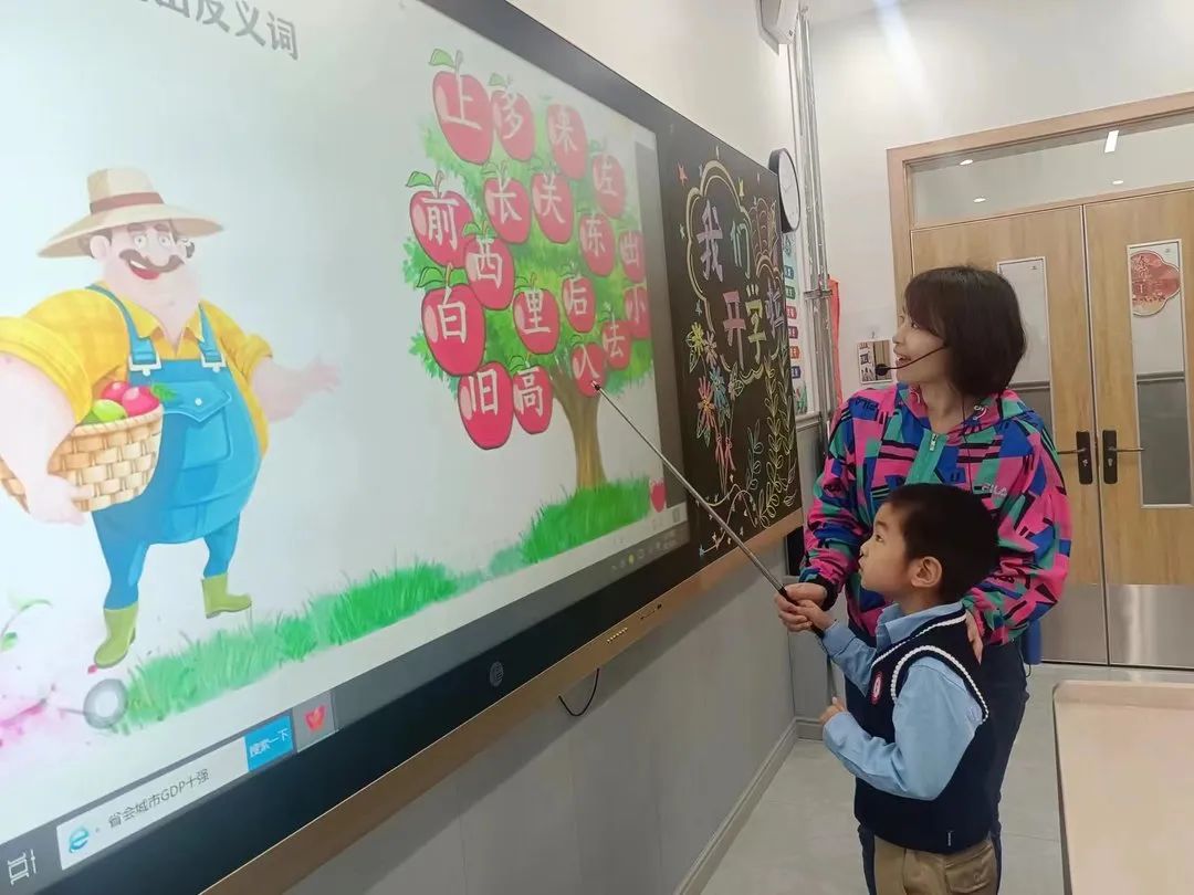 【預(yù)之慧】奮發(fā)“兔”強，“兔”Be No.1——石家莊私立一中附小預(yù)科部智趣闖關(guān)活動
