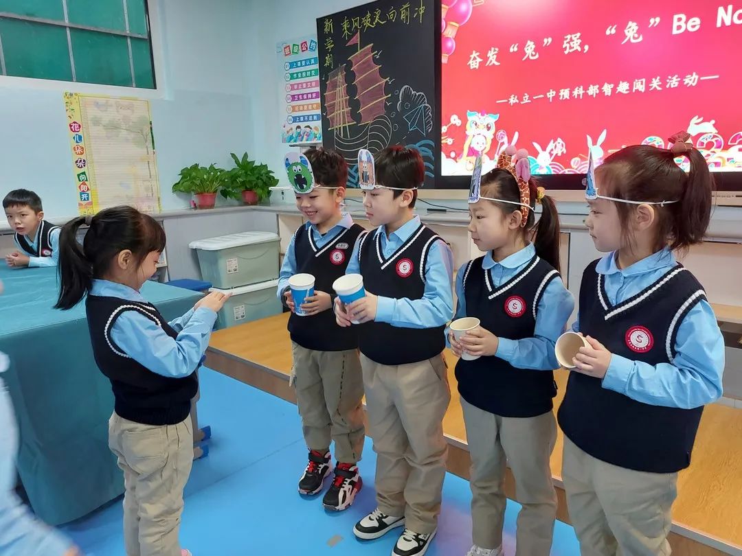 【預(yù)之慧】奮發(fā)“兔”強，“兔”Be No.1——石家莊私立一中附小預(yù)科部智趣闖關(guān)活動