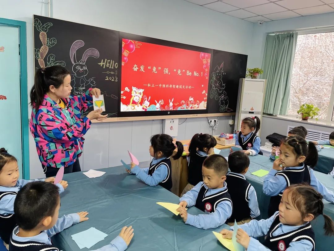 【預(yù)之慧】奮發(fā)“兔”強，“兔”Be No.1——石家莊私立一中附小預(yù)科部智趣闖關(guān)活動