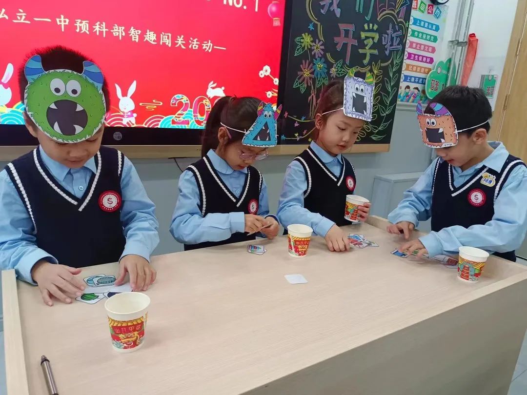 【預(yù)之慧】奮發(fā)“兔”強，“兔”Be No.1——石家莊私立一中附小預(yù)科部智趣闖關(guān)活動