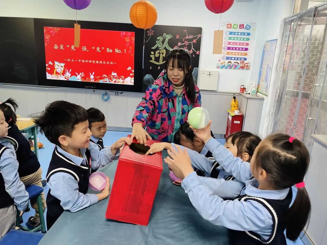 【預(yù)之慧】奮發(fā)“兔”強，“兔”Be No.1——石家莊私立一中附小預(yù)科部智趣闖關(guān)活動