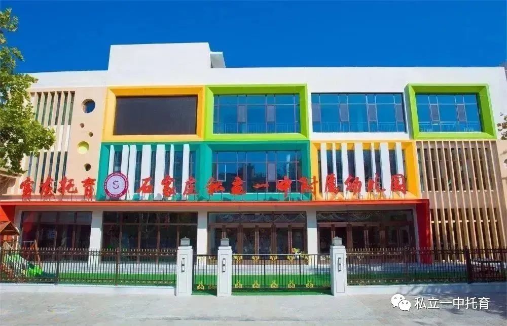 【寶龍托育】走進(jìn)寶龍托育 一起約會春天