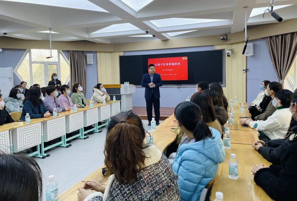 【預(yù)小聯(lián)動(dòng)】攜手同行 助力成長——石家莊私立一中附小預(yù)科部|預(yù)升小家校見面會(huì)