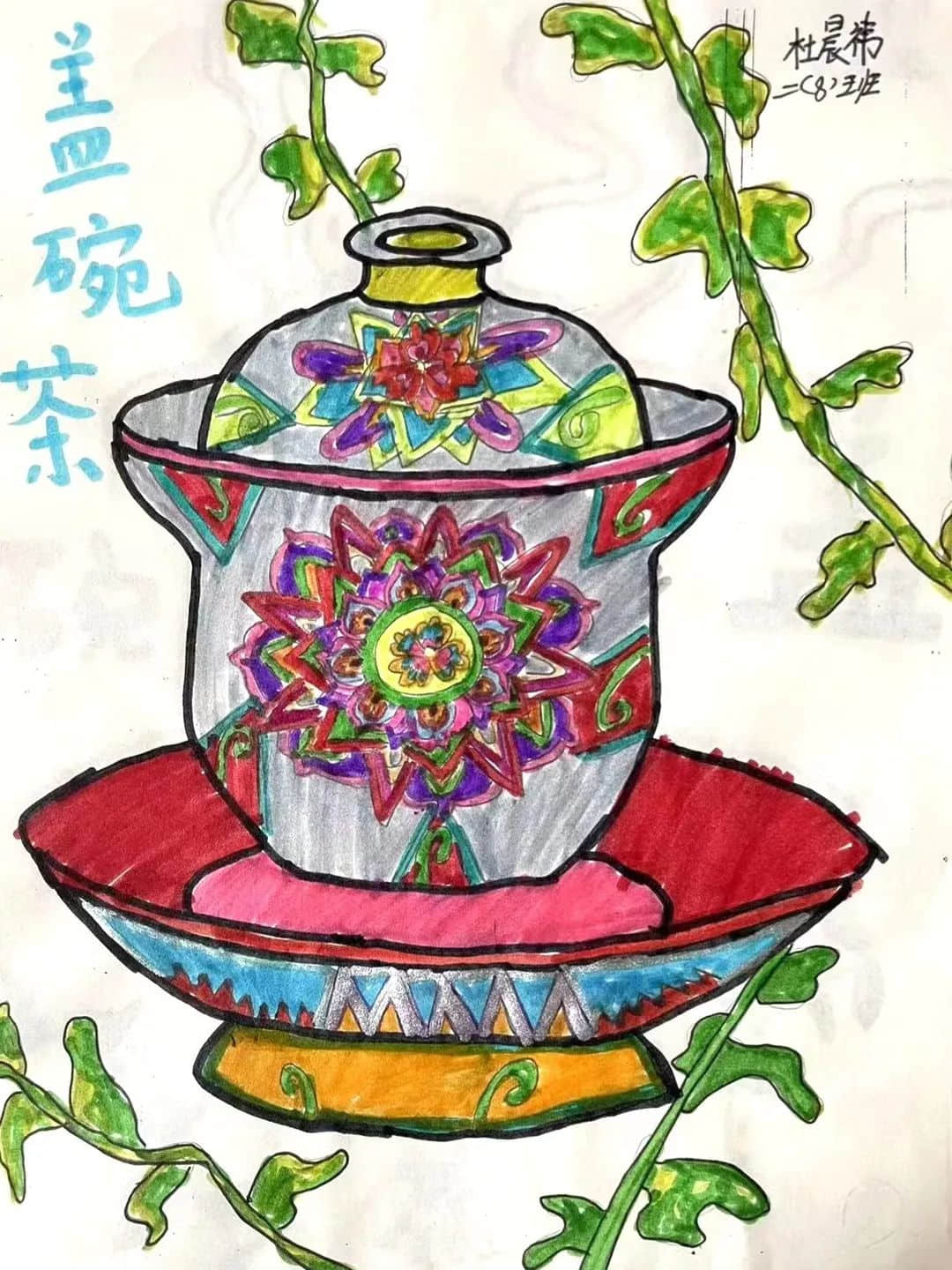 【立小?社團(tuán)風(fēng)采】“兔”飛猛進(jìn) “社”彩繽紛｜立小社團(tuán)開課啦