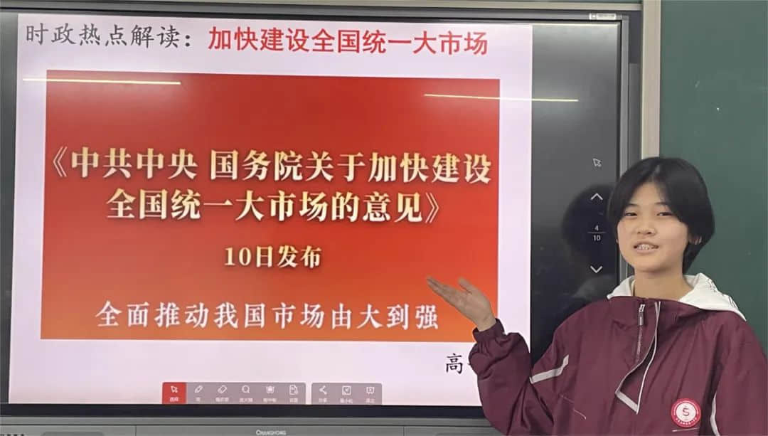 評析時(shí)政熱點(diǎn) 涵養(yǎng)家國情懷丨高一年級開展“時(shí)政播報(bào)”特色活動