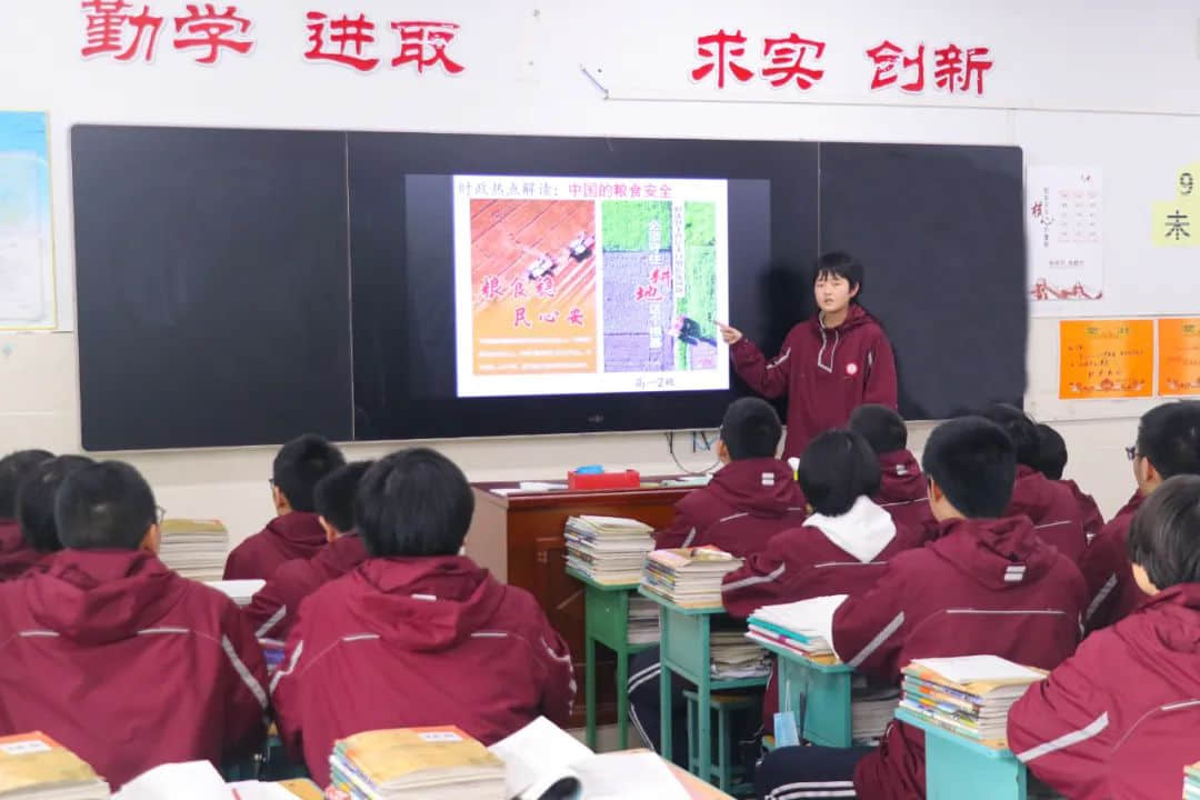 評析時(shí)政熱點(diǎn) 涵養(yǎng)家國情懷丨高一年級開展“時(shí)政播報(bào)”特色活動